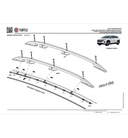 Рейлинги CAN Otomotiv на Hyundai Custin— Арт. PEEX.73.0004X в Новосибирске